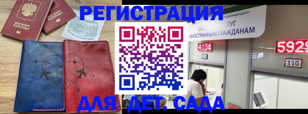 прописка поиск в Вышнем Волочке