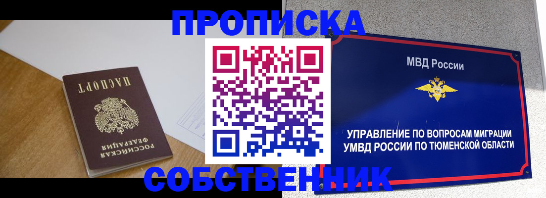 регистрация для дет. сада в Вышнем Волочке