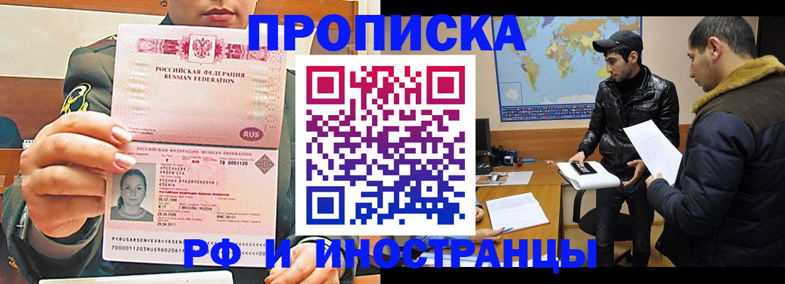 форма 3 в Вышнем Волочке