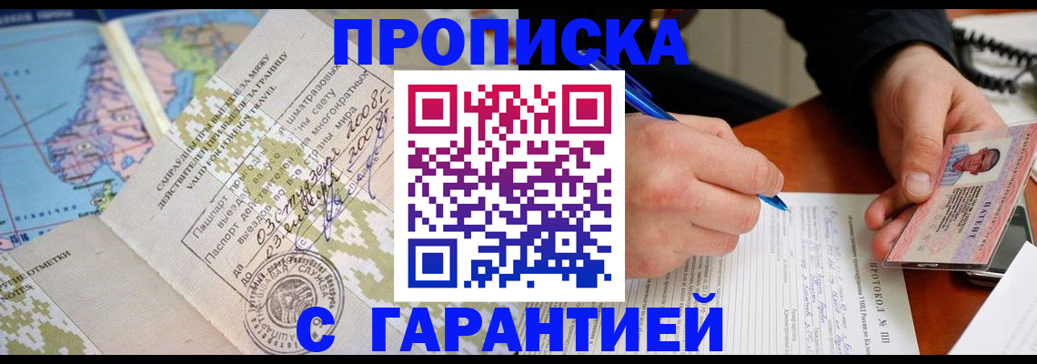 регистрация для школы в Вышнем Волочке